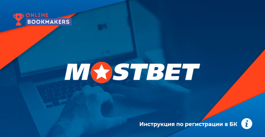 Understanding Mostbet Casino Payment Methods Detail Understanding Mostbet Casino Payment Methods Detail