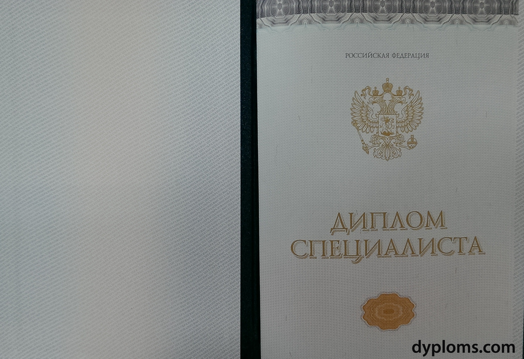 Дипломы эколога причины и возможности получения Дипломы эколога причины и возможности получения