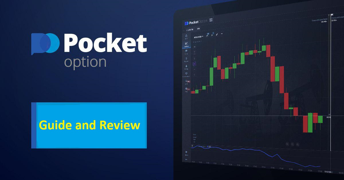 Understanding Safe Pocket Option A Guide for Beginners Understanding Safe Pocket Option A Guide for Beginners