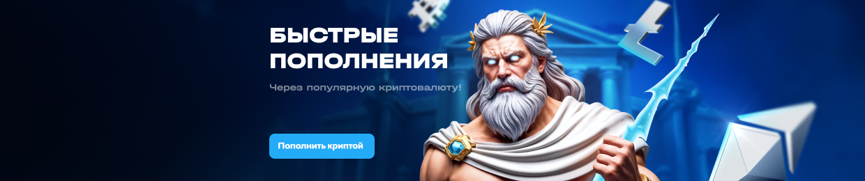 Скачать читы на Up X бесплатно Скачать читы на Up X бесплатно