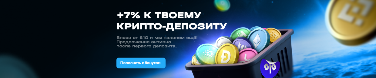 Скачать Up X на Android с официального сайта Скачать Up X на Android с официального сайта