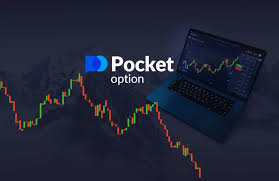 Can You Use Pocket Option A Complete Guide