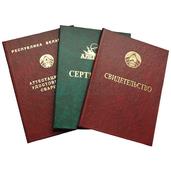 Купить диплом бухгалтера Ваш шанс на успешную карьеру