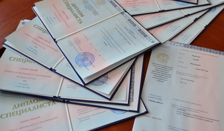 Купить диплом дефектолога по низкой цене 950710908