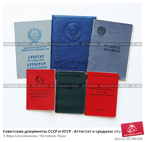 Купить диплом в Хабаровске официально -2054464357