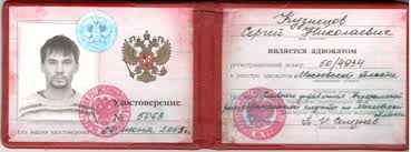 Купить диплом в Воронеже Как и где получить качественный документ Купить диплом в Воронеже Как и где получить качественный документ